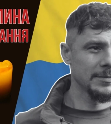 Закрив собою пораненого побратима. Згадаймо Героя України Владислава Аллерова