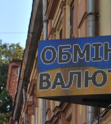 Актуальний курс долара та євро в Івано-Франківську на початку 2025 року