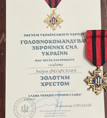 Військового з Черкащини нагородили “Золотим хрестом”