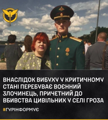 Куп’янщина під обстрілом: Синєгубов повідомив про загиблого чоловіка
