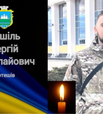 У зоні бойових дій зупинилося серце Захисника з Волині Олександра Куринчука