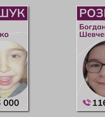 На окупованій Луганщині зник хлопчик! ВІДЕО