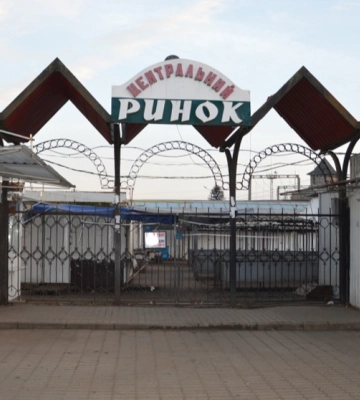 Чи працюватимуть ринки у Луцьку на Різдво