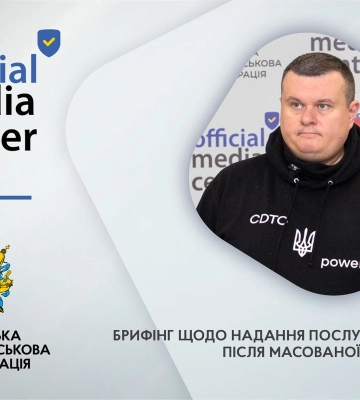 Як скористатися державними послугами після кібератаки?
