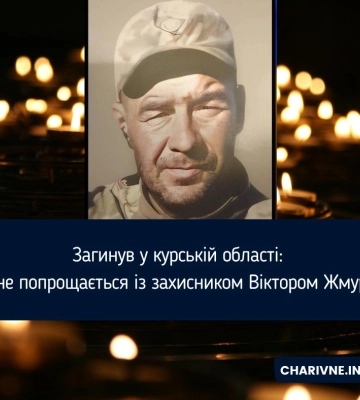 Прощання із колишнім керівником Рівненської ОДА відбудеться у вівторок
