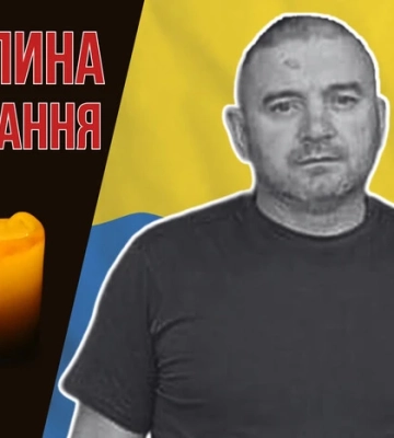 На Донеччині поліг рятувальник зі Львівщини. Згадаймо Василя Добровольського
