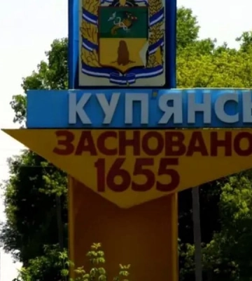Лінія фронту проходить за два кілометри від центру Куп&#039;янська, - очільник МВА