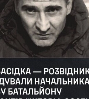 Аеророзвідники ГУР ліквідували на Запоріжжі начальника штабу батальйону «Шторм.Осетія»