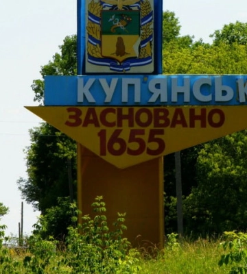 Линия фронта в 2 км от Купянска, более 900 человек отказываются эвакуироваться