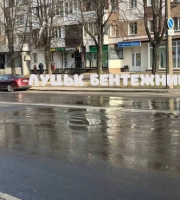 У Луцьку затопило проспект Відродження 