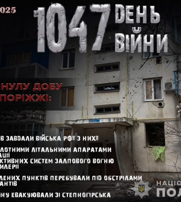 На Киевщине силы ПВО работают по беспилотникам