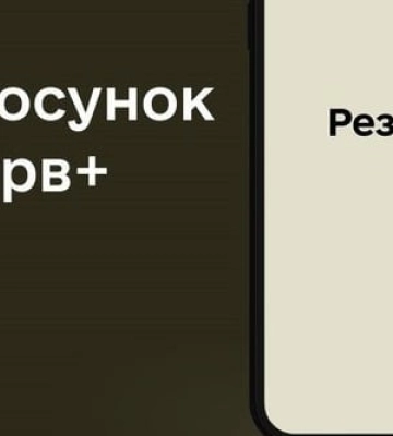 Частково запрацював Резерв+: багатодітні батьки можуть знову отримати відстрочку від мобілізації