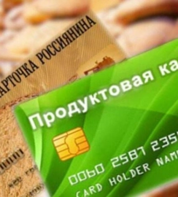 Оккупанты хотят вернуть жителей Мелитополя в СССР - готовят карточки на еду