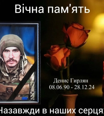 Кропивницький втратив ще трьох захисників України
