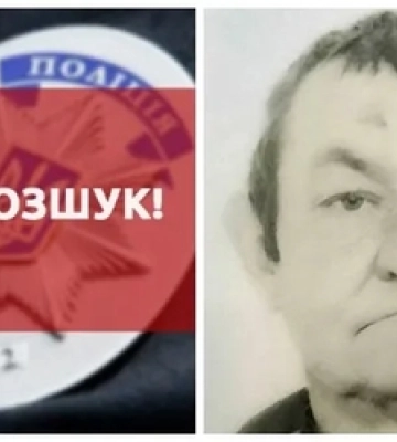 У Луцьку розшукують зниклого дідуся