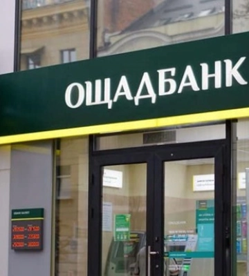 Де українці зберігають гроші та в якій валюті: свіжий рейтинг банків