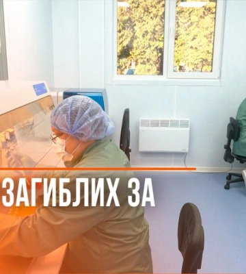 Знайти загиблих та зниклих за ДНК: як у Рівному працює повнопрофільна лабораторія (ВІДЕО)