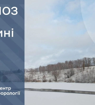 В Украине прогнозируют потепление до +13°