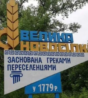 Ситуація важка. ЗСУ втрачають контроль над півднем Донеччини