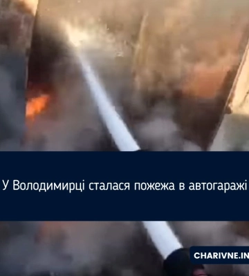 На Рівненщині вогнеборці ліквідували пожежу у приміщенні автогаража