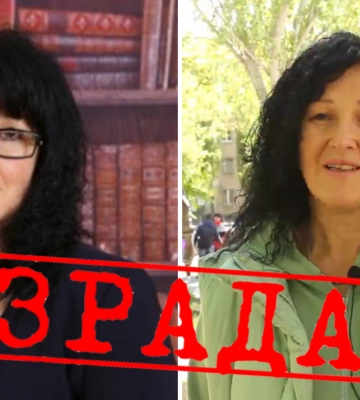 В Мелитополе торговка бытовой техникой заняла должность директора школы и получила подозрение в коллаборационизме 