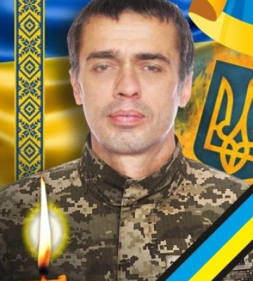 В Ужгороді попрощаються із захисником Сергієм Подвичем