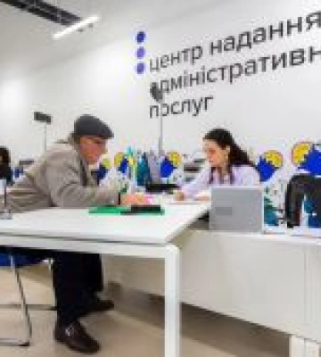 Оголошено конкурс на надання соціальних послуг у Рівному