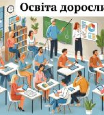 Підвищення кваліфікації публічних службовців Полтавщини: підсумки року