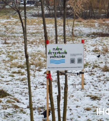 Як зараз виглядає зелена зона, за яку боролися франківці: зимовий фоторепортаж