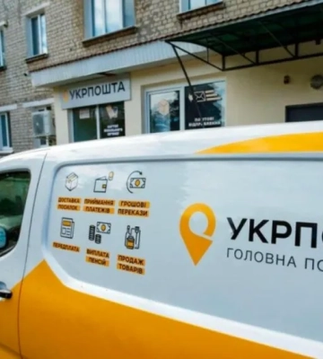 Первые почтоматы «Укрпочты» могут появиться в первом квартале 2025 года