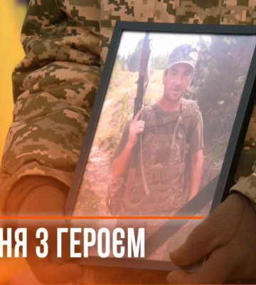 У Рівному прощалися з Героєм Андрієм Стрілецьким (ВІДЕО)