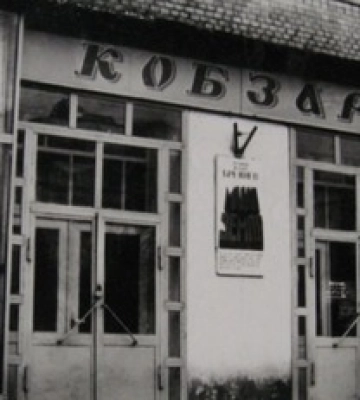 Украинский историк заинтриговал фотографией &quot;Кобзаря&quot;