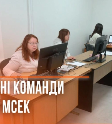 Експертні команди замість МСЕК: як це працює на Волині