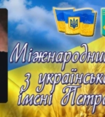 330 одеських школярів стали переможцями етапу конкурсу з української мови імені Петра Яцика
