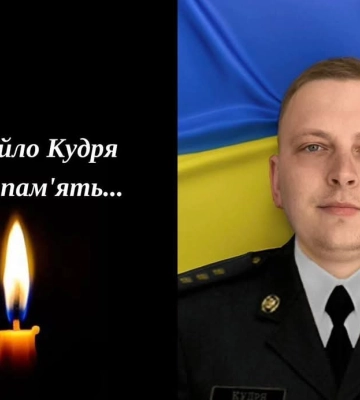 На Донеччині загинув захисник з Костополя