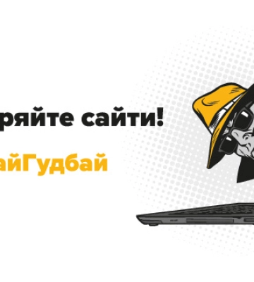 Шахраї обдурили сум’янина на 660 тис. грн