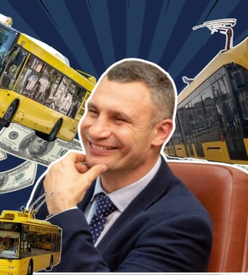 "Маршруточная мафия" в Киеве: как Кличко на самом деле управляет городом