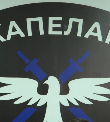 "Капеланський патруль" Західного регіону відкрив офіс у Рівному