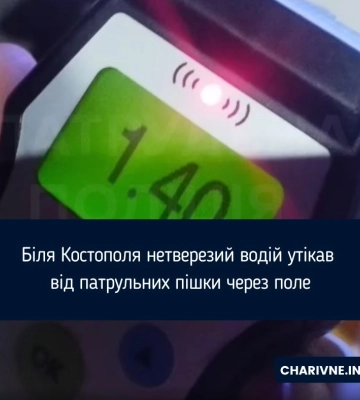 Втікав через поле: біля Костополя затримали нетверезого водія (ВІДЕО)