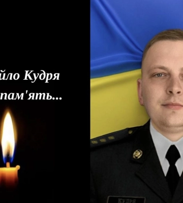 На Донеччині загинув захисник з Костополя
