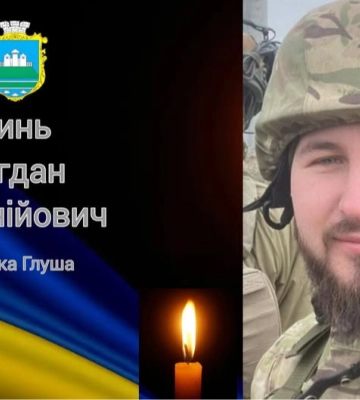 Загинув на 24 році життя: до рідного дому на Волинь «на щиті» повертається Герой Богдан Динь
