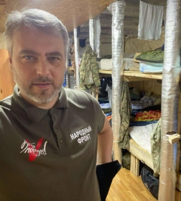 Уродженець Кіровоградщини: СБУ повідомила про підозру керівнику всеросійського народного фронту псковської області
