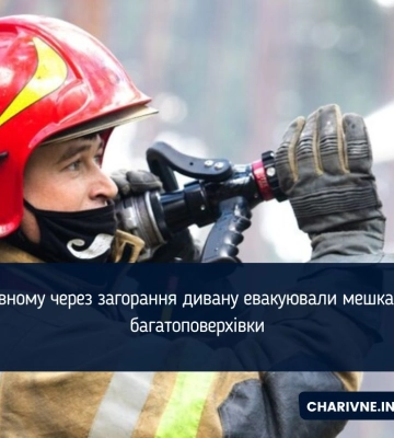 У Рівному через загорання дивану евакуювали мешканців багатоповерхівки