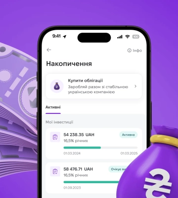 Альтернатива банківським депозитам. NovaPay розмістив одразу три випуски власних облігацій