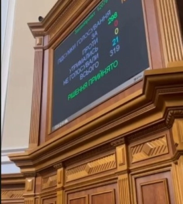 Верховна Рада продовжила термін добровільного повернення із СЗЧ