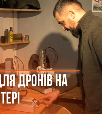 На Рівненщині волонтер виготовляє скиди для дронів на 3D-принтері (ВІДЕО)