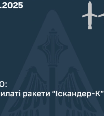 Сьогодні у Кривому Розі пролунають два вибухи