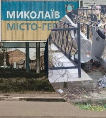 Армія РФ атакувала дроном один із районів Миколаєва: є поранений