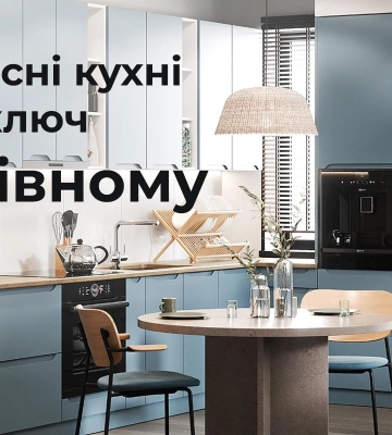 Бюджетні кухні в місті Рівне від інтернет-магазину TABURETKA.UA