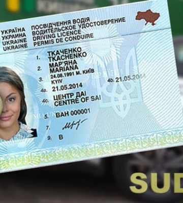В Тернопольской области мужчина требовал 3 тысячи долларов за помощь в получении водительского удостоверения